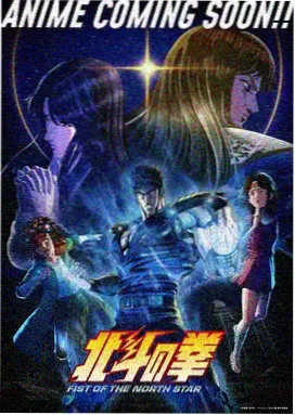 咒术回战 在线视频观看